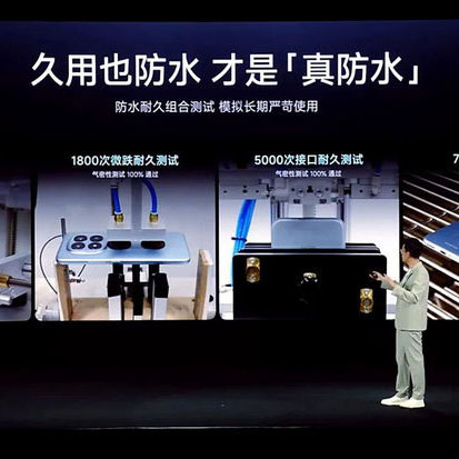 小米 REDMI Note 15 Pro+ 手机发布：真抗摔、真防水、长续航